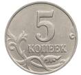 Монета 5 копеек 2003 года Без буквы (Артикул: K10-2760) — Фото №2