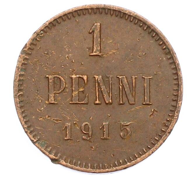 Монета 1 пенни 1915 года Русская Финляндия (Артикул: K10-2939) — Фото №1