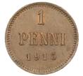 Монета 1 пенни 1915 года Русская Финляндия (Артикул: K10-2940) — Фото №1