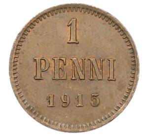 1 пенни 1915 года Русская Финляндия — Фото №1
