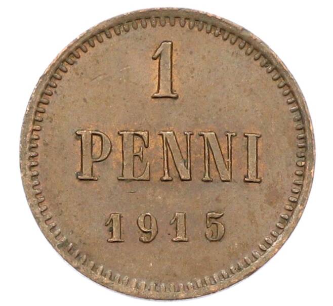 Монета 1 пенни 1915 года Русская Финляндия (Артикул: K10-2940) — Фото №1