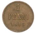 Монета 1 пенни 1915 года Русская Финляндия (Артикул: K10-2941) — Фото №1