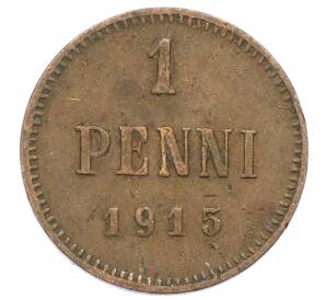 1 пенни 1915 года Русская Финляндия — Фото №1