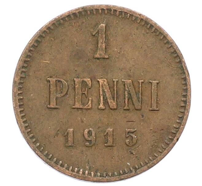 Монета 1 пенни 1915 года Русская Финляндия (Артикул: K10-2941) — Фото №1