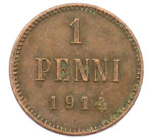 1 пенни 1914 года Русская Финляндия — Фото №1