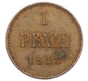 1 пенни 1913 года Русская Финляндия