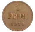 Монета 1 пенни 1916 года Русская Финляндия (Артикул: K10-2948) — Фото №1
