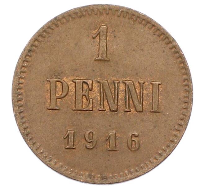 Монета 1 пенни 1916 года Русская Финляндия (Артикул: K10-2948) — Фото №1
