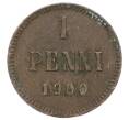Монета 1 пенни 1900 года Русская Финляндия (Артикул: K10-2951) — Фото №1