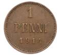 Монета 1 пенни 1914 года Русская Финляндия (Артикул: K10-2956) — Фото №1