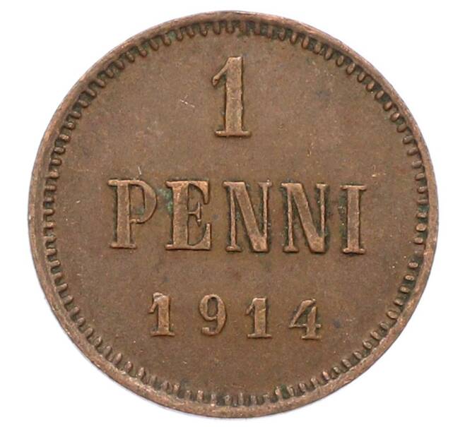 Монета 1 пенни 1914 года Русская Финляндия (Артикул: K10-2956) — Фото №1