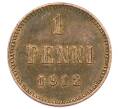 Монета 1 пенни 1912 года Русская Финляндия (Артикул: K10-2957) — Фото №1