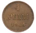 Монета 1 пенни 1916 года Русская Финляндия (Артикул: K10-2958) — Фото №1