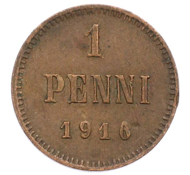 Монета 1 пенни 1916 года Русская Финляндия (Артикул: K10-2958) — Фото №1