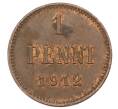 Монета 1 пенни 1912 года Русская Финляндия (Артикул: K10-2960) — Фото №1