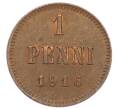 Монета 1 пенни 1916 года Русская Финляндия (Артикул: K10-2961) — Фото №1