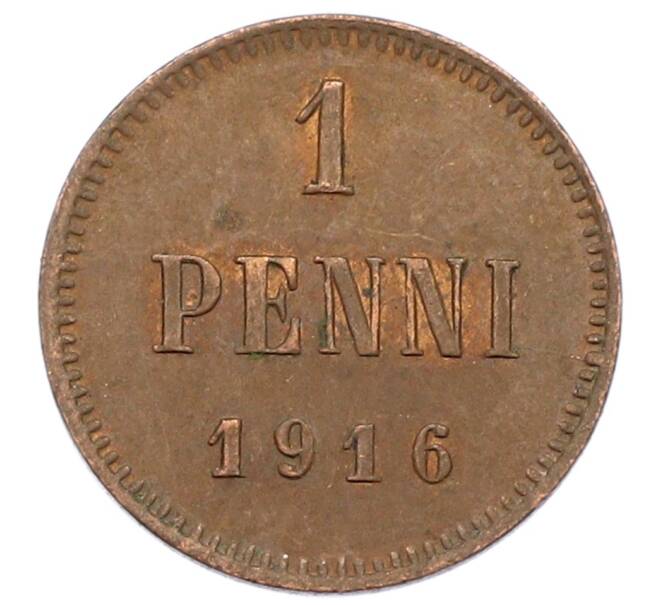 Монета 1 пенни 1916 года Русская Финляндия (Артикул: K10-2961) — Фото №1