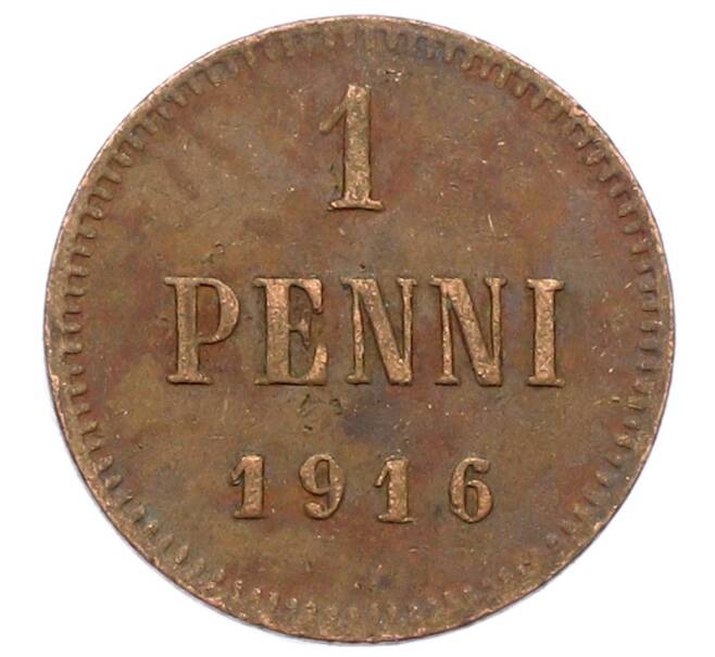 Монета 1 пенни 1916 года Русская Финляндия (Артикул: K10-2962) — Фото №1
