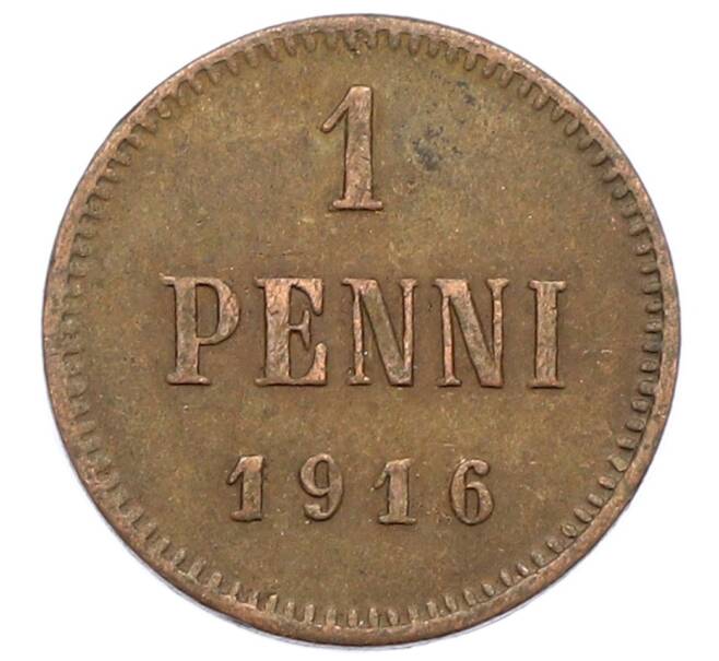 Монета 1 пенни 1916 года Русская Финляндия (Артикул: K10-2964) — Фото №1