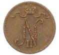 Монета 1 пенни 1916 года Русская Финляндия (Артикул: K10-2964) — Фото №2