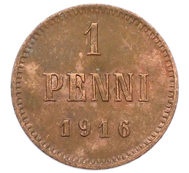 Монета 1 пенни 1916 года Русская Финляндия (Артикул: K10-2969) — Фото №1