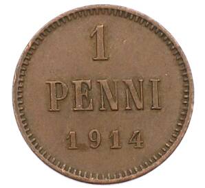 1 пенни 1914 года Русская Финляндия — Фото №1