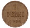 Монета 1 пенни 1914 года Русская Финляндия (Артикул: K10-2972) — Фото №1