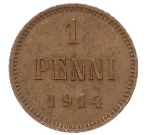 1 пенни 1914 года Русская Финляндия — Фото №1