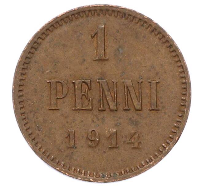 Монета 1 пенни 1914 года Русская Финляндия (Артикул: K10-2972) — Фото №1