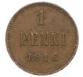 Монета 1 пенни 1916 года Русская Финляндия (Артикул: K10-2973) — Фото №1