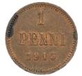 Монета 1 пенни 1915 года Русская Финляндия (Артикул: K10-2975) — Фото №1