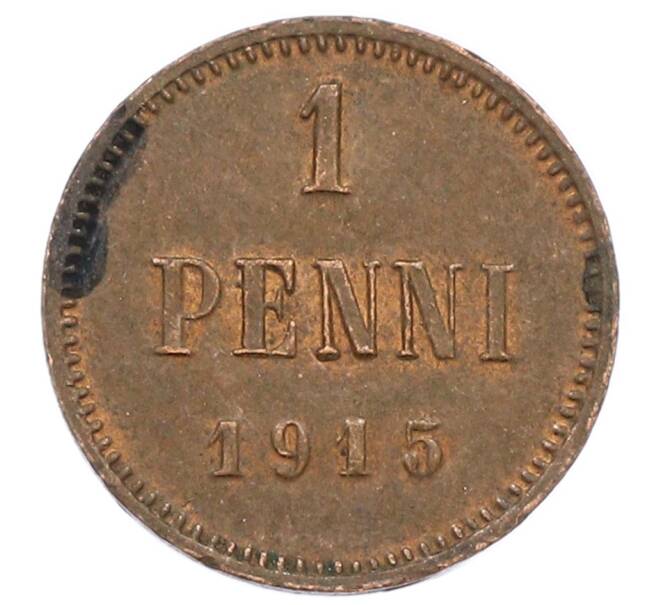 Монета 1 пенни 1915 года Русская Финляндия (Артикул: K10-2975) — Фото №1