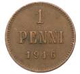 Монета 1 пенни 1916 года Русская Финляндия (Артикул: K10-2977) — Фото №1