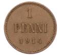 Монета 1 пенни 1914 года Русская Финляндия (Артикул: K10-2983) — Фото №1