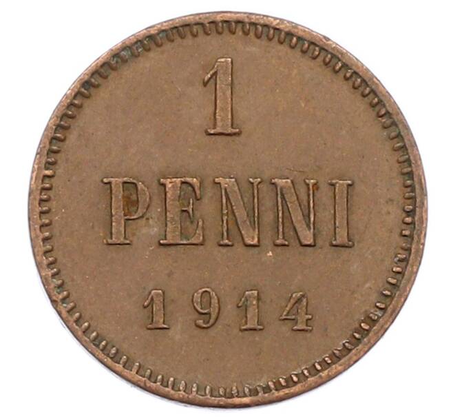 Монета 1 пенни 1914 года Русская Финляндия (Артикул: K10-2983) — Фото №1