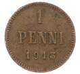 Монета 1 пенни 1913 года Русская Финляндия (Артикул: K10-2984) — Фото №1