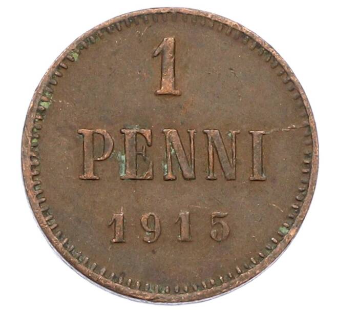Монета 1 пенни 1915 года Русская Финляндия (Артикул: K10-2992) — Фото №1