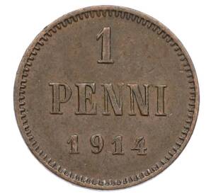1 пенни 1914 года Русская Финляндия — Фото №1