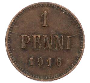 1 пенни 1916 года Русская Финляндия