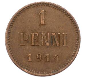 1 пенни 1914 года Русская Финляндия — Фото №1