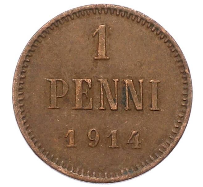 Монета 1 пенни 1914 года Русская Финляндия (Артикул: K10-3004) — Фото №1