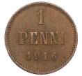 Монета 1 пенни 1916 года Русская Финляндия (Артикул: K10-3005) — Фото №1