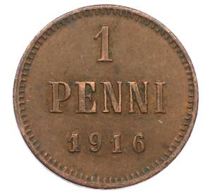 1 пенни 1916 года Русская Финляндия