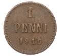 Монета 1 пенни 1916 года Русская Финляндия (Артикул: K10-3007) — Фото №1
