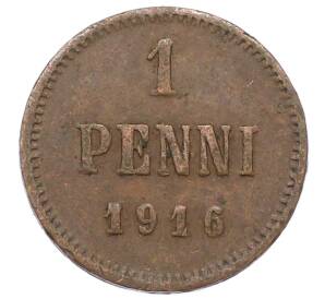 1 пенни 1916 года Русская Финляндия