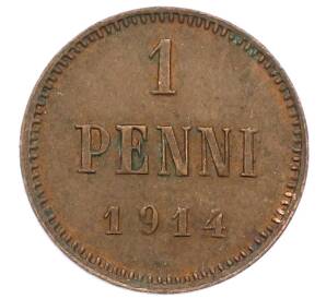 1 пенни 1914 года Русская Финляндия — Фото №1
