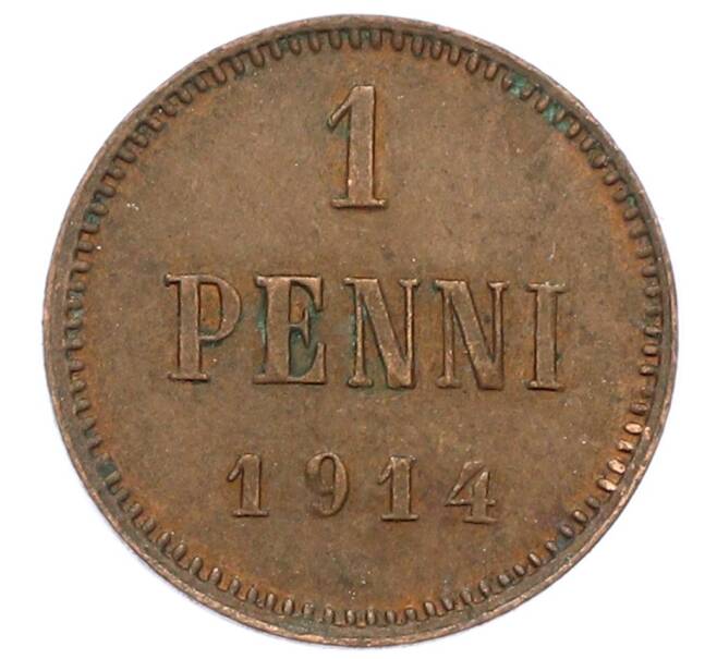 Монета 1 пенни 1914 года Русская Финляндия (Артикул: K10-3011) — Фото №1