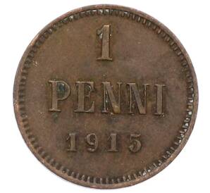 1 пенни 1915 года Русская Финляндия — Фото №1