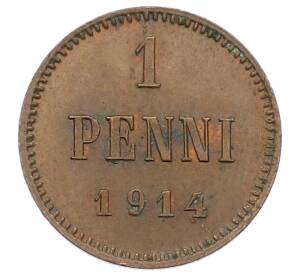 1 пенни 1914 года Русская Финляндия — Фото №1