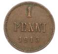 Монета 1 пенни 1915 года Русская Финляндия (Артикул: K10-3017) — Фото №1